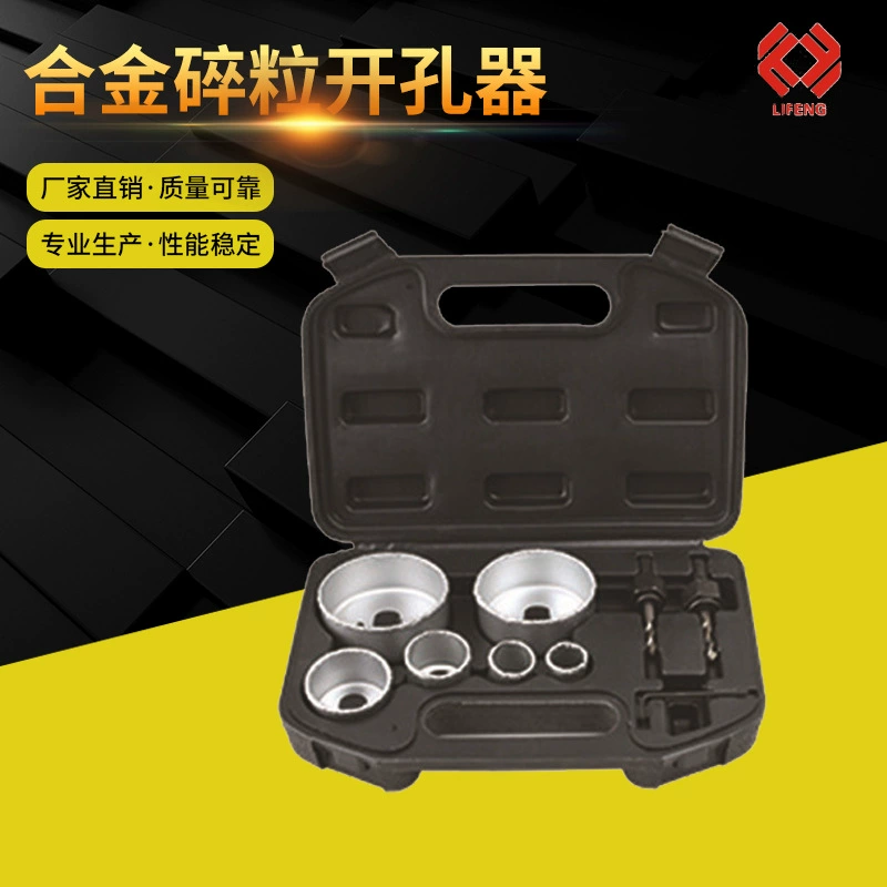 Костюм для сверла для плитки, 6-компонентная кольцевая пила из вольфрамовой стали, оптовая продажа, Открыватель отверстий из карбида 22-73 мм