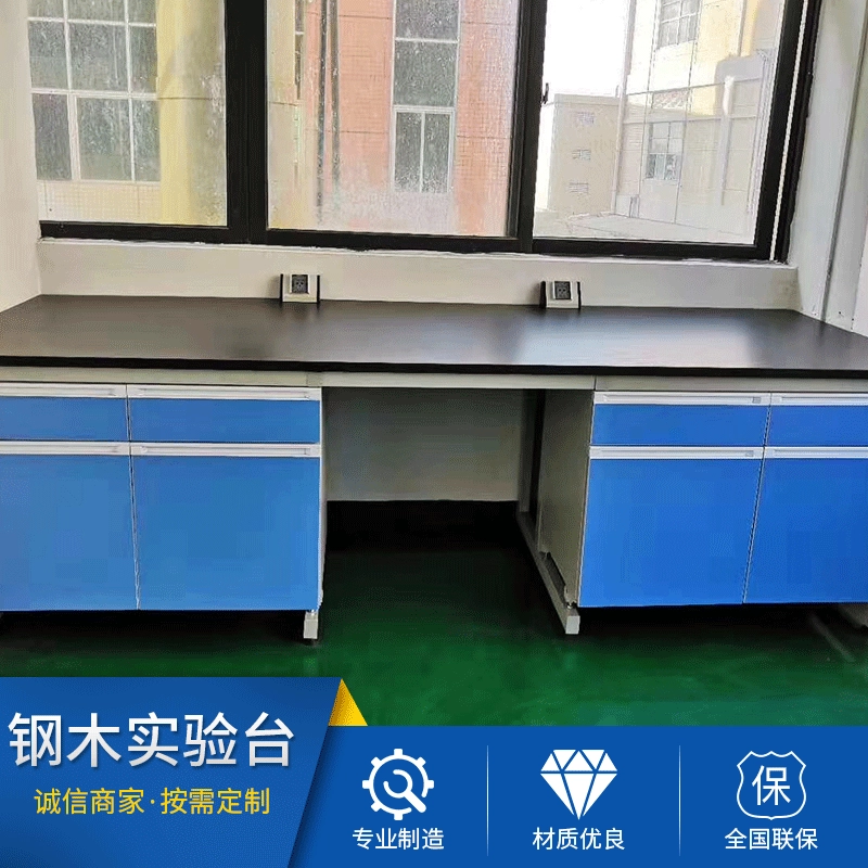 Сталь-дерево экспериментальный стол сталь-дерево Рабочий стол сталь-дерево верстак сталь-Дерево структура экспериментальный стол