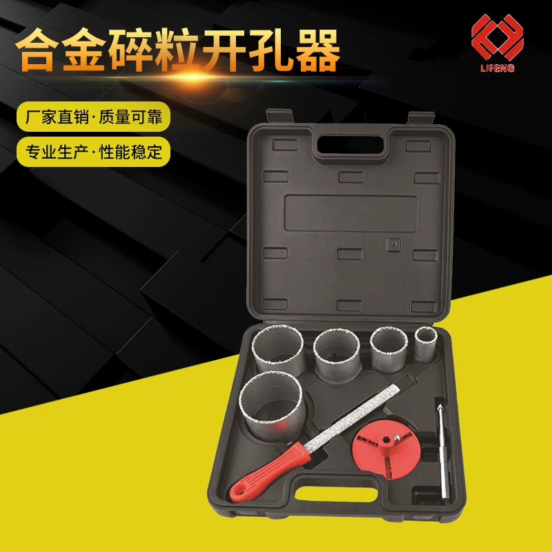 8-компонентная Пластиковая кольцевая пила для частиц из твердого сплава из карбида вольфрама в штучной упаковке YG8 сверло для открывания отверстий для плитки