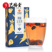艺福堂花茶人参黄精枸杞红枣茶200g厂家直销批发包邮