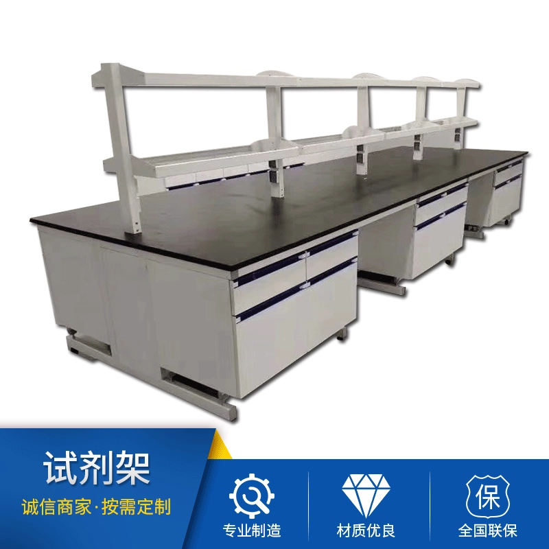 Стальная стеклянная стойка для реагентов двухслойная стойка для реагентов Верстак стеллаж для реагентов центральный стол стеллаж для реагентов