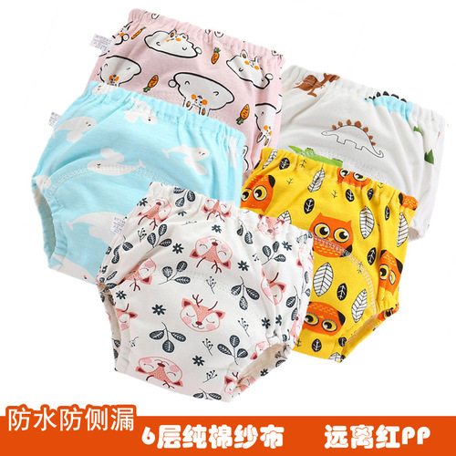 2024 baby training pants washable cotton 4-layer gauze learning pants infants and young children breathable urine barrier waterproof cloth diapers