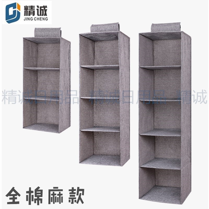 Amazon transfronterizo de almacenamiento marca nueva bolsa colgante de algodón y lino lavable cajón armario caja de almacenamiento