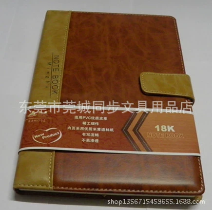MB-14918 (Depai 6018)/18K/120 страниц кожаный ноутбук с пряжкой внутри