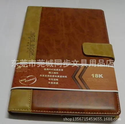 MB-14918 (Depai 6018)/18K/120 страниц кожаный ноутбук с пряжкой внутри