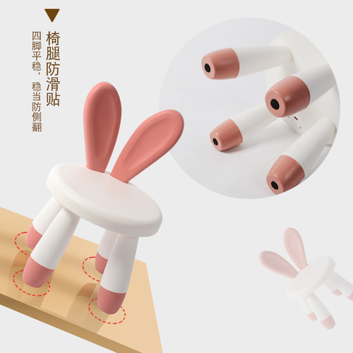 Children's small chair baby rabbit stool cartoon small bench rabbit chair low stool baby back chair