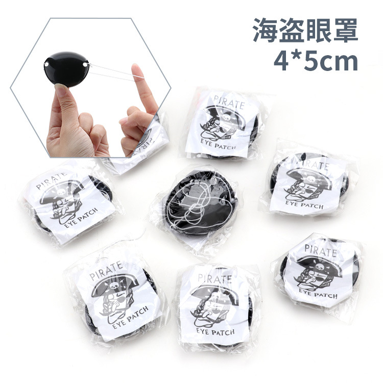 Juguetes de fiesta para niños transfronterizos regalos de traje juguetes pequeños juguetes de puesto pequeños regalos al por mayor