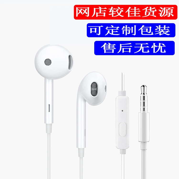 Oppo, Vivo, совместимый мобильный телефон, качественные наушники, 11S, проводное управление