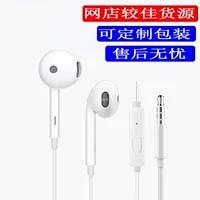 Oppo, Vivo, совместимый мобильный телефон, качественные наушники, 11S, проводное управление