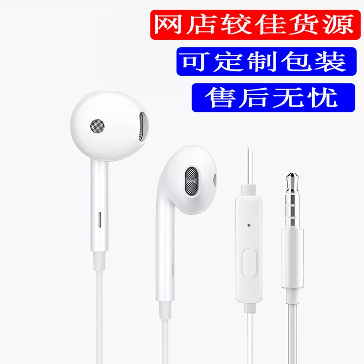 Oppo, Vivo, совместимый мобильный телефон, качественные наушники, 11S, проводное управление