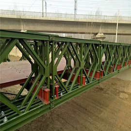 贝雷桥横梁  321贝雷片 桁架桥桁架片 图片 参数
