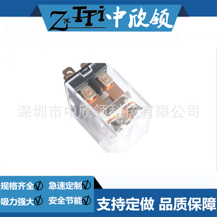 TRL-5VDC-S-2C 大功率继电器小型中间继电器双刀双掷电控柜电路
