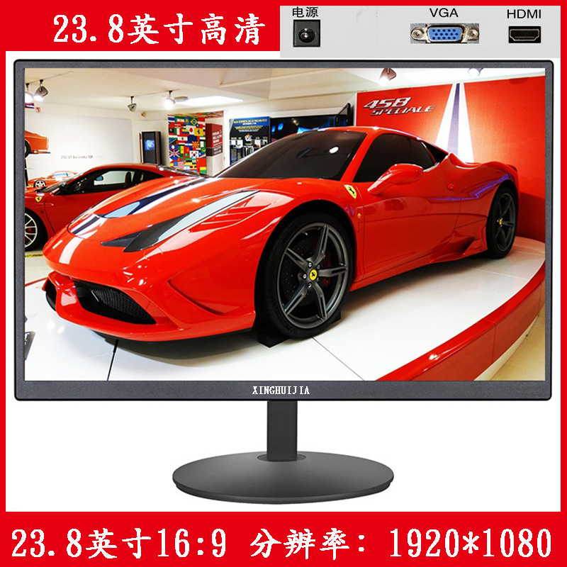 Màn 19 inch 20 inch 24 inch 27 inch máy tính để bàn màn hình văn phòng giám sát màn hình hiển thị độ nét cao