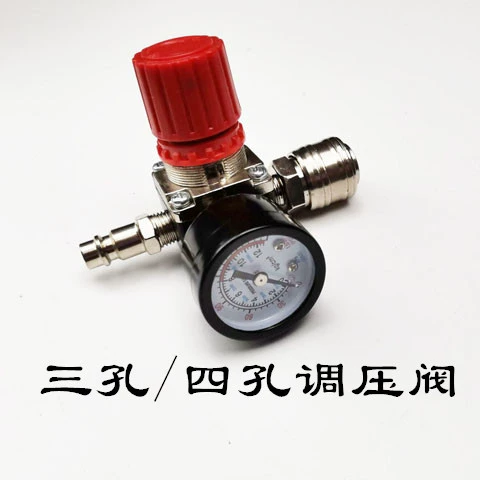 Европейский и американский воздушный компрессор, регулирующий клапан, регулирующий клапан, квадратный разъем манометра с тремя отверстиями и четырьмя отверстиями