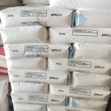 PP与PS蜡笔提高爽滑度书写流畅  阿克苏芥酸酰胺 润滑分散