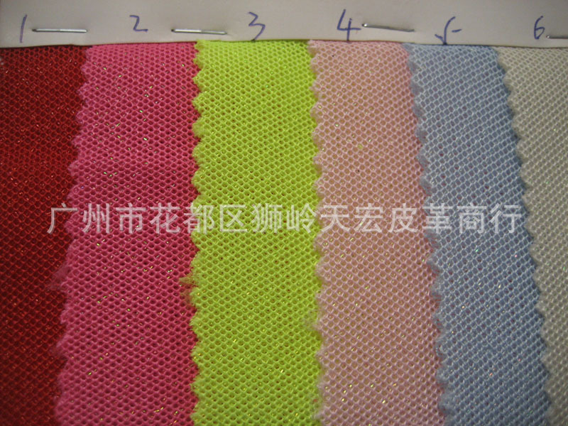三明治网布面料鞋材箱包手袋服饰工艺三层网布面料特殊幻彩三文治