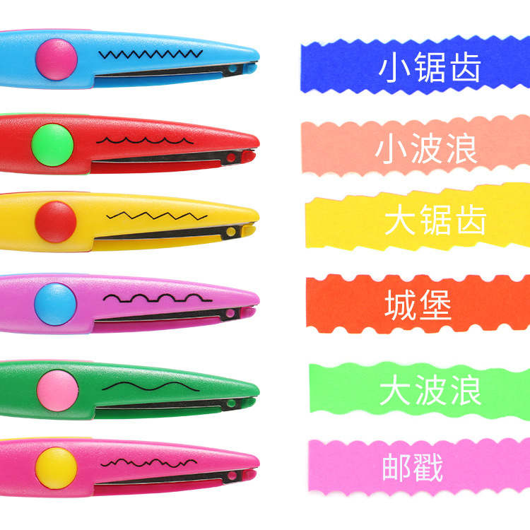 Tijeras de encaje DIY creativas de 5 pulgadas tijeras de bricolaje álbum de fotos tijeras hechas a mano para niños al por mayor 6 opcionales