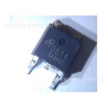 CANSUNY �ֻ� AOD514 ��ЧӦ�� TO252 D514 N������ƬMOS��
