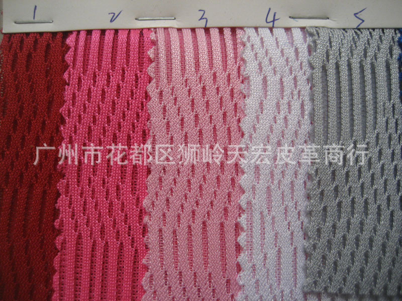 长短眼三明治网布面料鞋材箱包袋服饰工艺三层网布面料特殊三文治