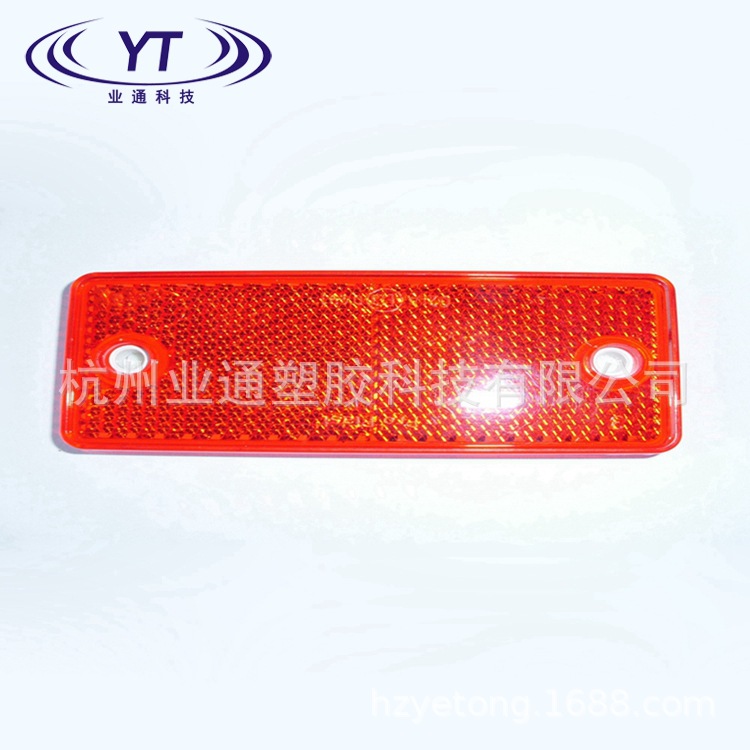 97*27mm反射器车辆安全标识减速带定位器晶格反光片