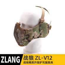 Zlangsports ��Ę�o�����g䓽z��� �����T��͸������CS܊��V12