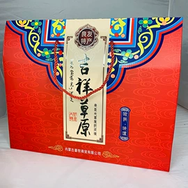 牛肉零食;奶酪;奶片