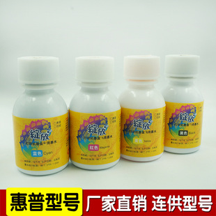 �m��HP 802 803 816 901��ϵ�� ����ī��ͨ��īˮ