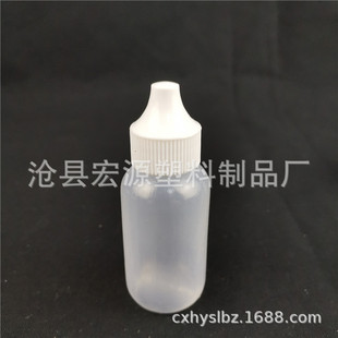 �S�Ҷ���30ml60ml��ƿldpe���ϰ�͸�����b�D���ٰl�zˮƿ�۵�Һƿ