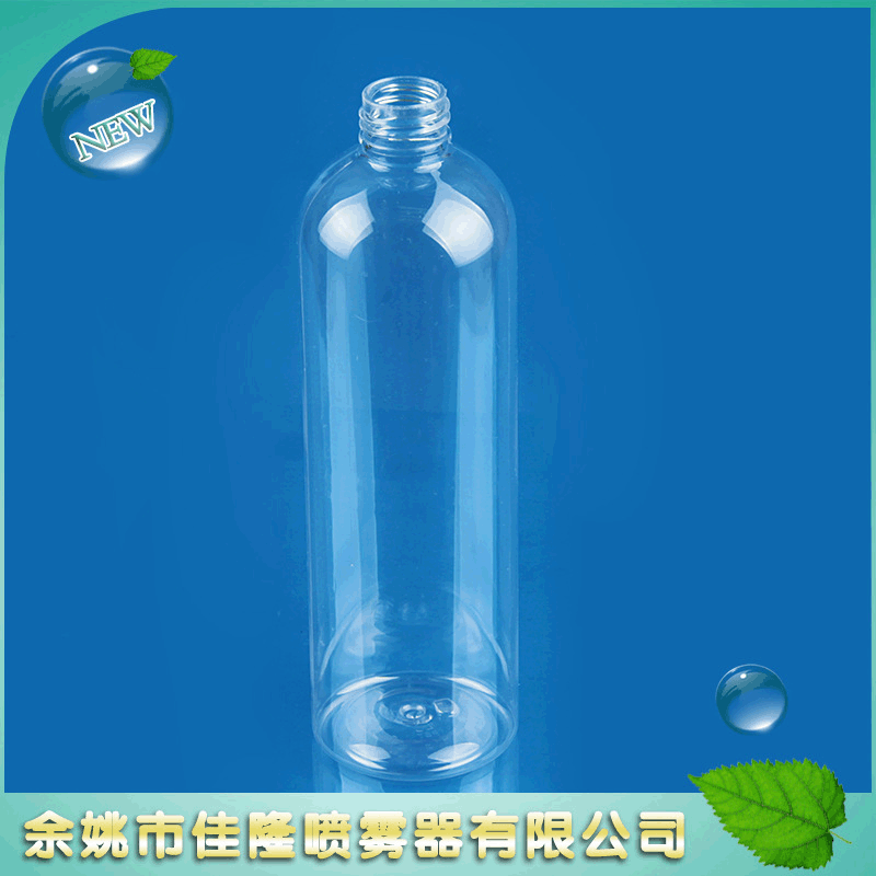 厂家出售 400ml pet小瓶子香水分装瓶 旅行便携式乳液分装小样瓶