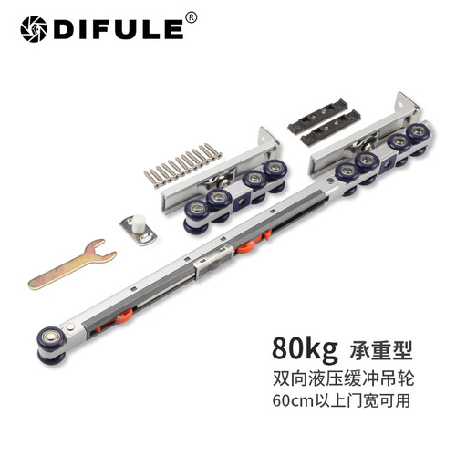 Bidirectional buffer pulley hotel bathroom sliding door pulley kitchen sliding door silent track window door roller