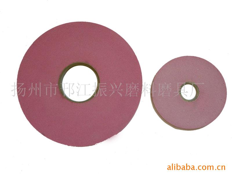 铬刚玉平行砂轮厂家扬州振兴磨料磨具铬刚玉平行砂轮五金工具砂轮
