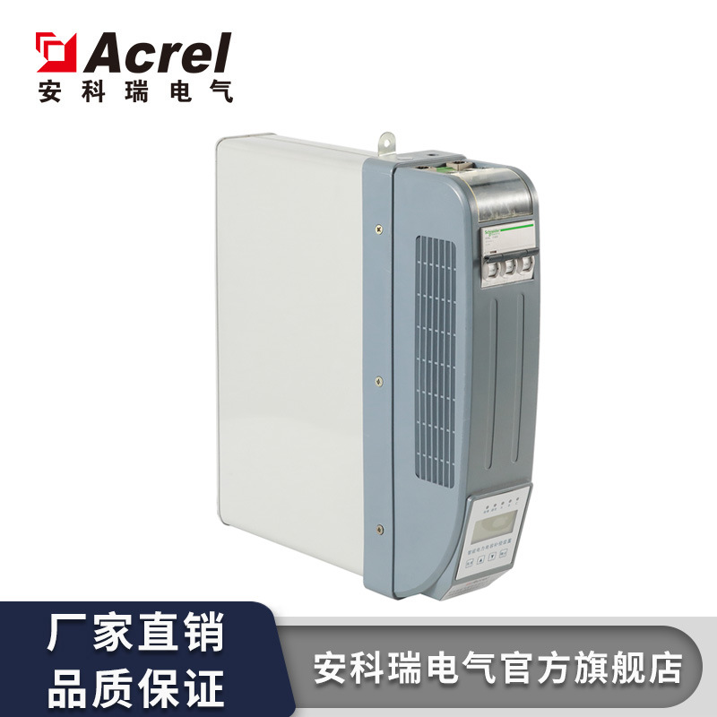 安科瑞 厂家直供AZC智能电力电容补偿装置