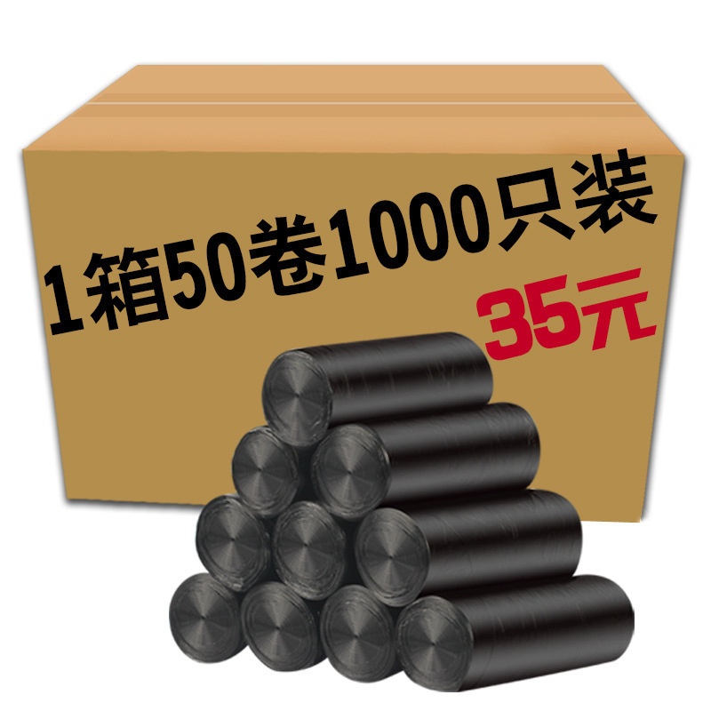 Black plastic disposable garbage bag for home use