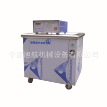 �����񺽳�����ϴ��28KHZ1500W�����β�ʳ�ù��I������ϴ�C