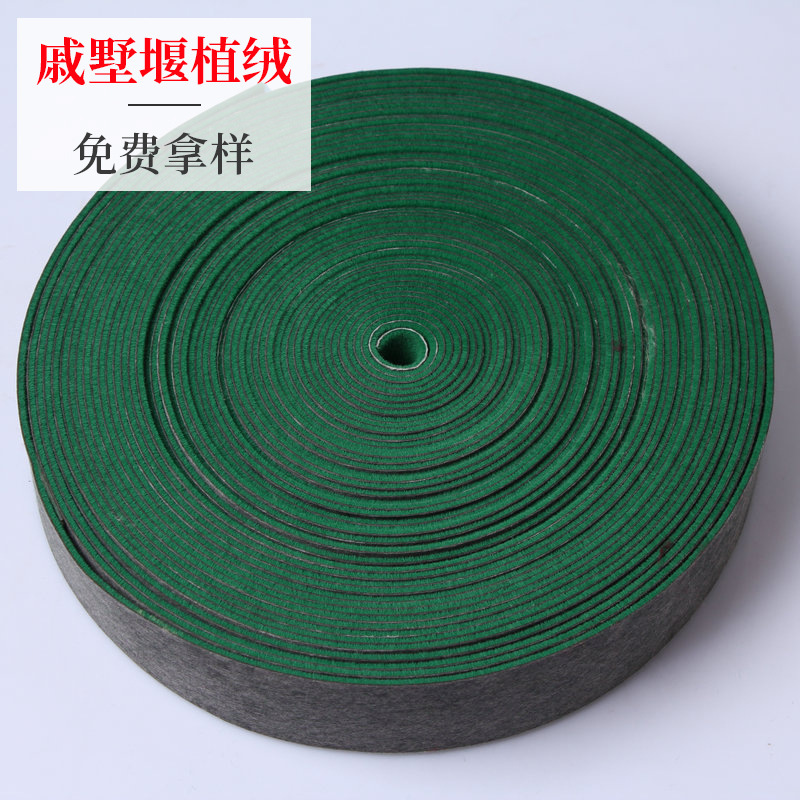 厂家供应经编单面绿绒植绒面料 植绒包辊带糙面布植绒
