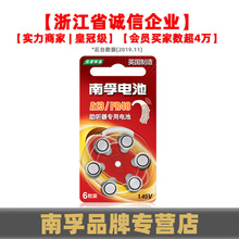 ����������п�յ��A312 PR41 P312���ϱ�ʽС��Ŧ�۵���6��1.45V