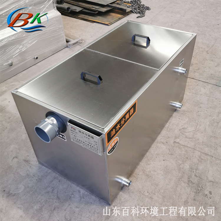 餐饮厨房饭店商用加厚不锈钢油水分离器员工食堂餐厅成品隔油池