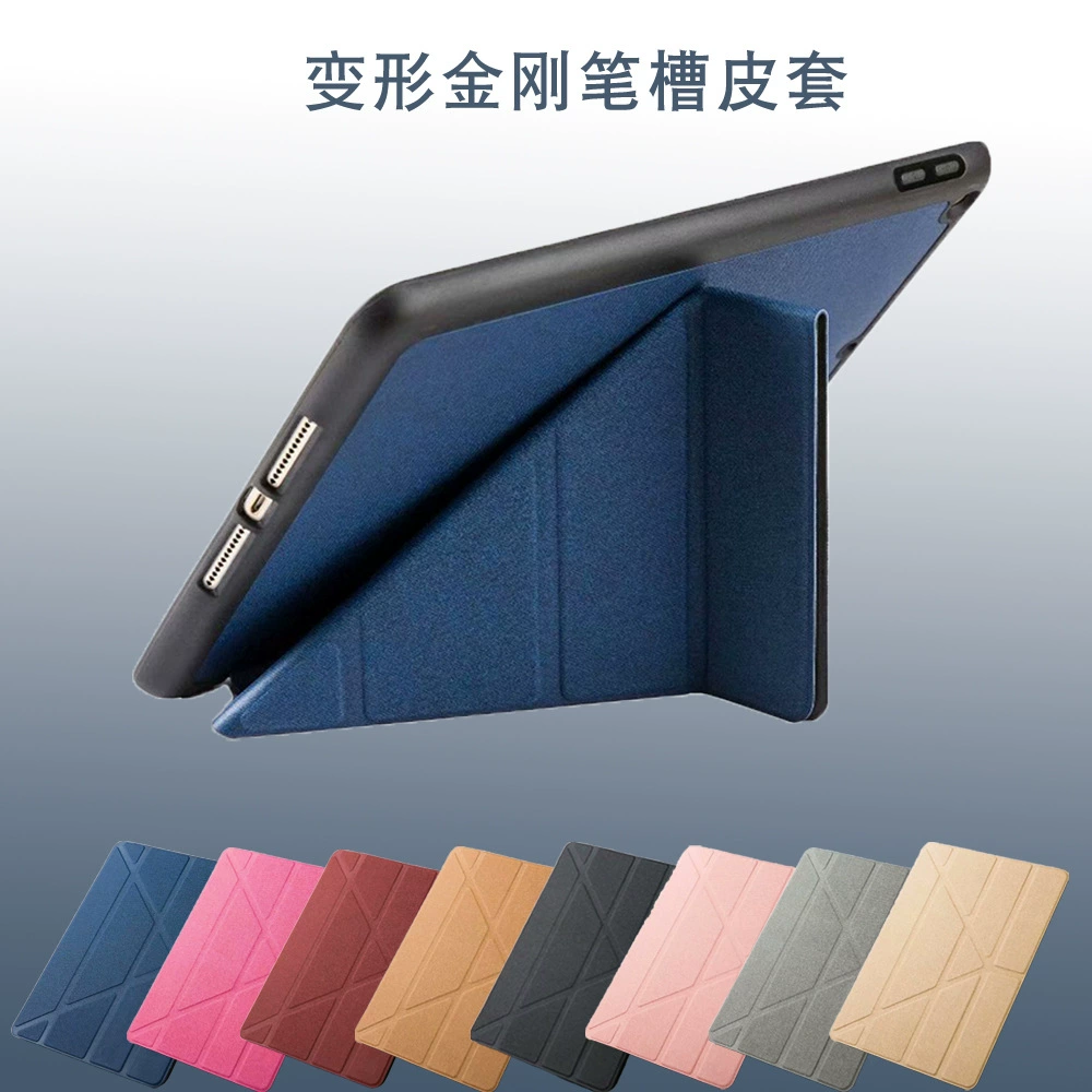 IPad10.210.5 Transformer Pen Slot Protector Air5pro11pro13Y Складной кожаный чехол магнитное присасывание