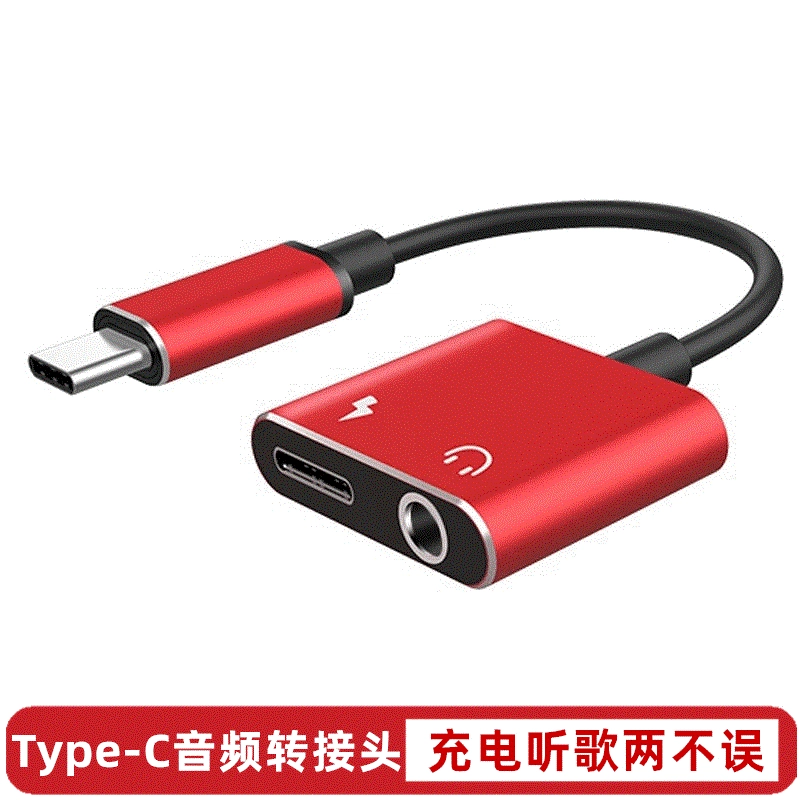 Оптовая продажа Type-C до 3,5 мм адаптер гарнитуры Поддержка зарядки слушать песни вызов мобильный телефон аудиокабель маленькая коробка