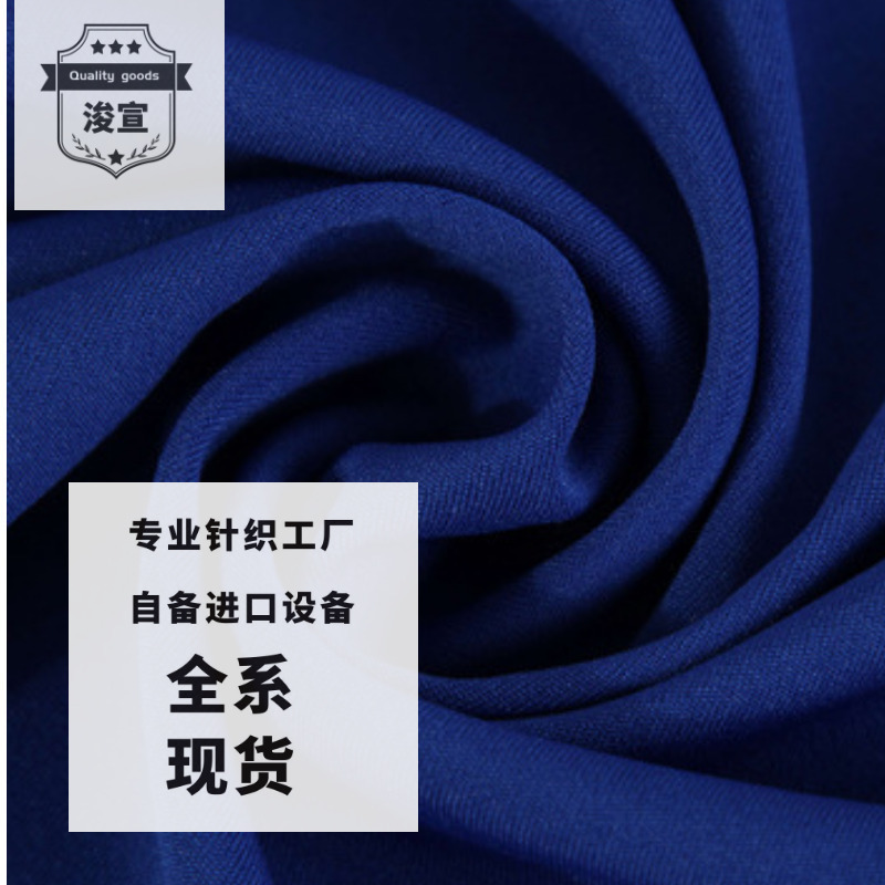 厂家涤氨细纹楼梯布 300克裤料手套潜水服用布针织布面料
