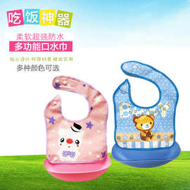 批发宝宝吃饭围兜 防水免洗食饭兜婴儿童围嘴EVA口水巾小孩喂饭兜