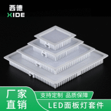 led筒灯外壳压铸面板灯套件铝材天花灯套件商场超市天花灯套件
