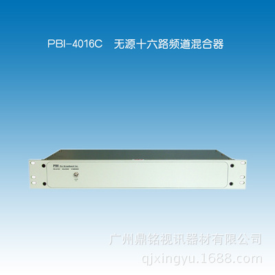 PBI-4016C 电视混合器 有线电视混合器，CATV混合器 PBI混合器