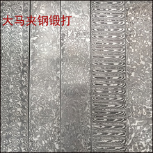 160*30*3���״��Rʿ����߻��y䓰�䓗l���DIY���l����VG10�A�