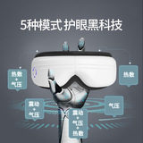 6D массажер для глаз, горячий компресс, устройство для защиты глаз под давлением воздуха, массажер снимает усталость глаз, крепится на голову, снимает зрительную усталость