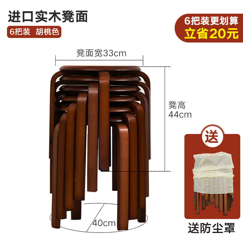 Walnut color 6 pack [send dust cover]]