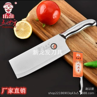 【厂家直销】厨房家用切片切肉刀具 锋利不锈钢刀 多功能礼品菜刀
