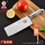 切肉多功能厨房家用菜刀