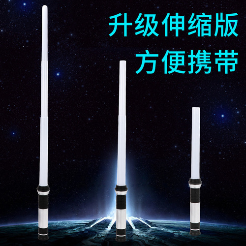 Star Wars Lightsaber Sensing Color Changing Laser Sword Colorful Luminous Toy 2-in-1 Flash Stick