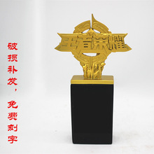 �羳���Ӿ�����������ͭ������Ϸ���������������ɾư�װ�ι���Ʒ
